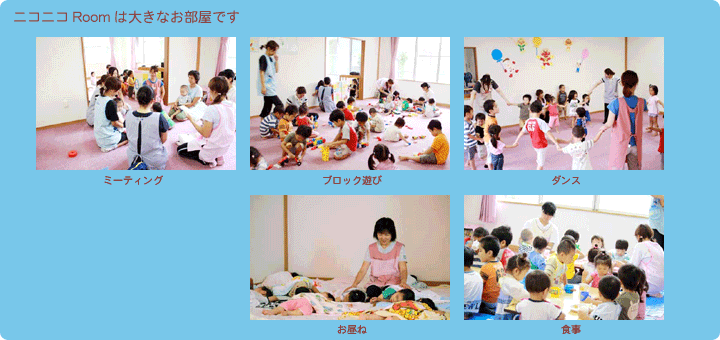 ニコニコroom