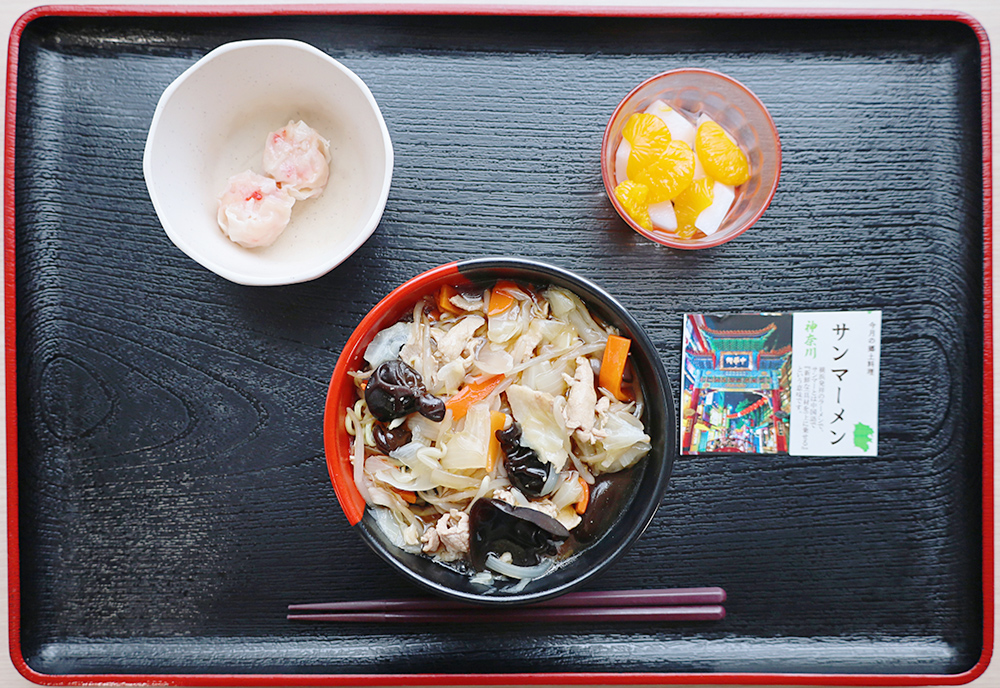 神奈川県：サンマーメン